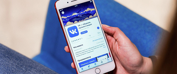 Охват публикаций Вконтакте. Как повысить? Часть 1